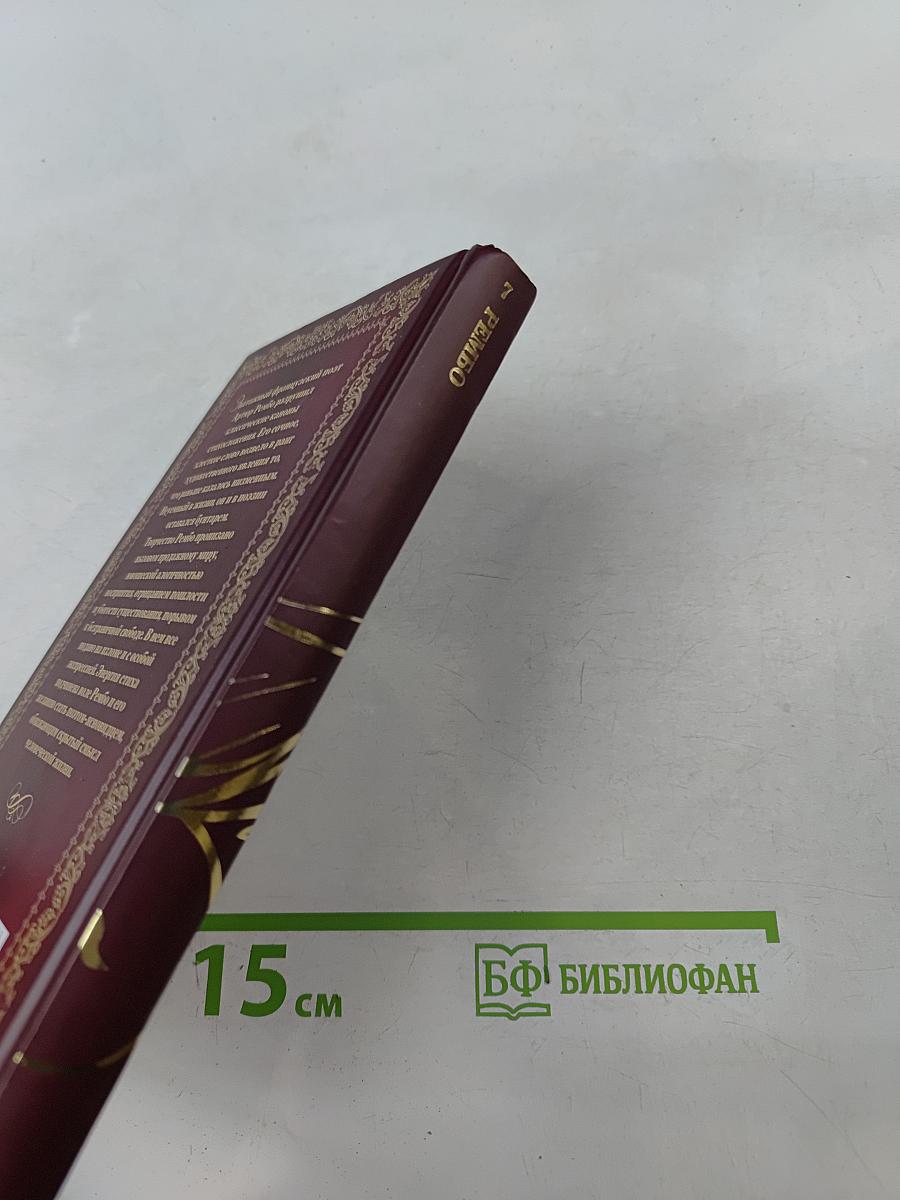 Пьяный корабль