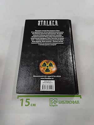 Группа эскорта