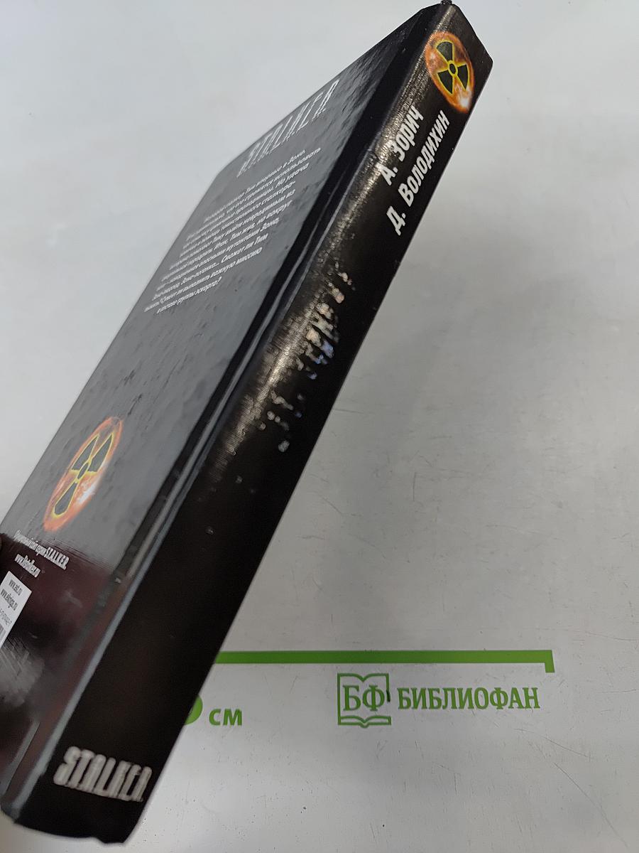 Группа эскорта