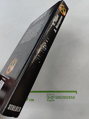 Группа эскорта