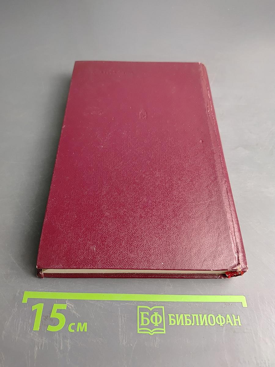 Повесть о тревожной молодости