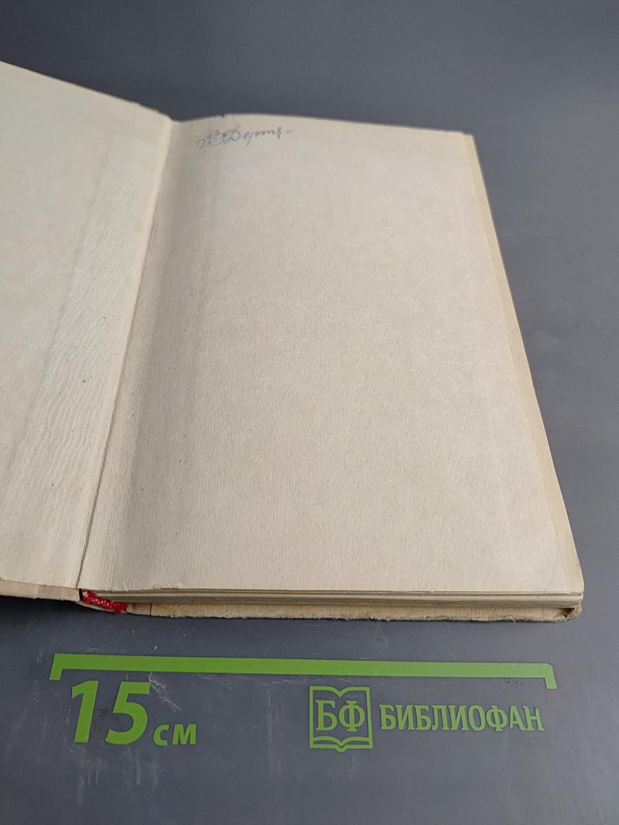 Методическое руководство к учебнику-хрестоматии «Родная литература» для 7 класса