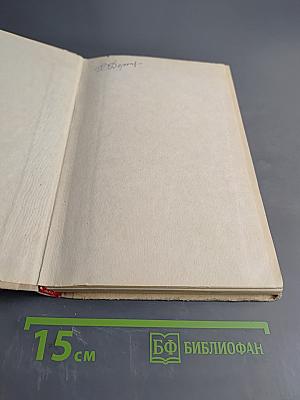 Методическое руководство к учебнику-хрестоматии «Родная литература» для 7 класса