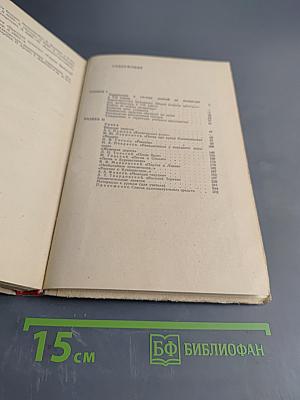 Методическое руководство к учебнику-хрестоматии «Родная литература» для 7 класса