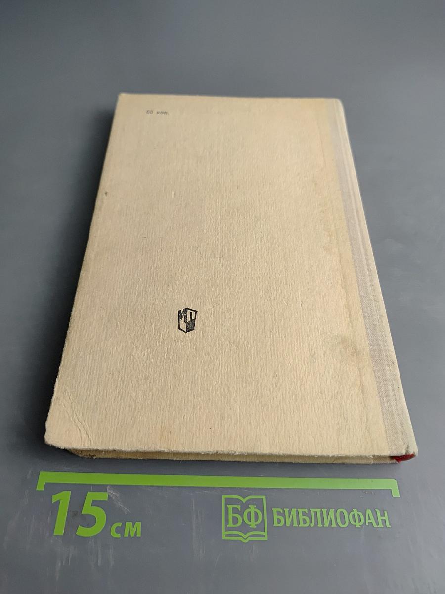 Методическое руководство к учебнику-хрестоматии «Родная литература» для 7 класса