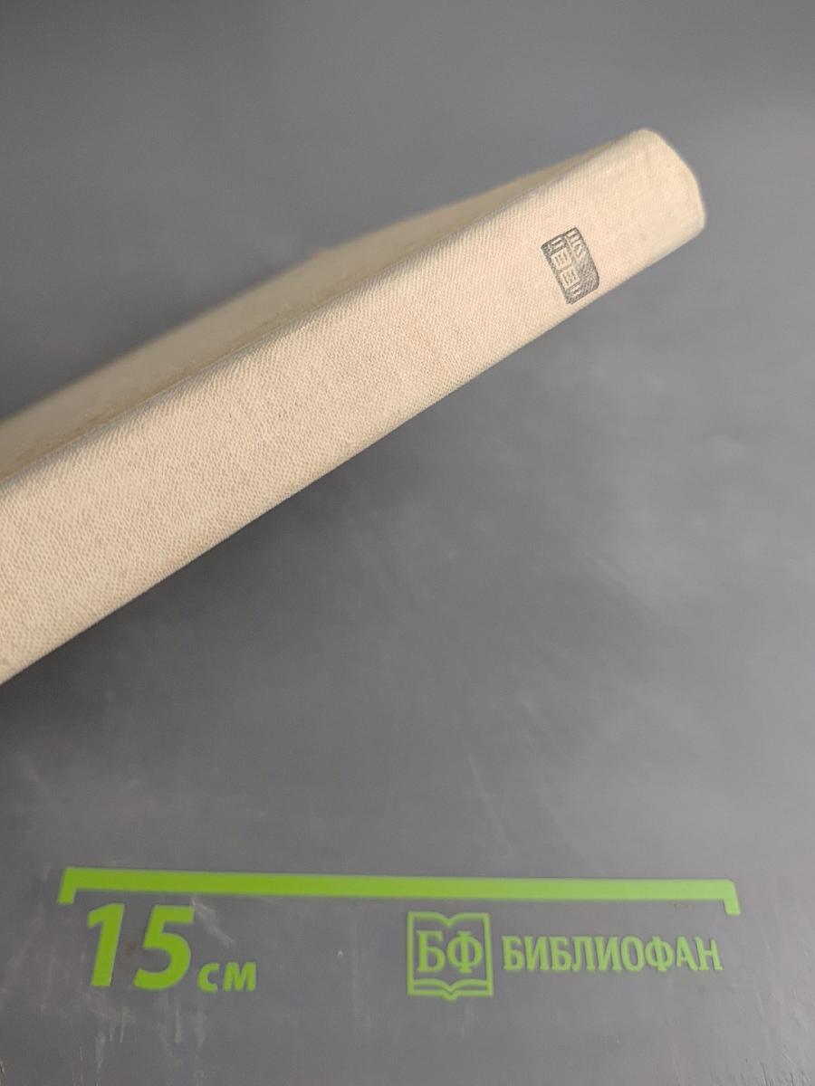 Методическое руководство к учебнику-хрестоматии «Родная литература» для 7 класса