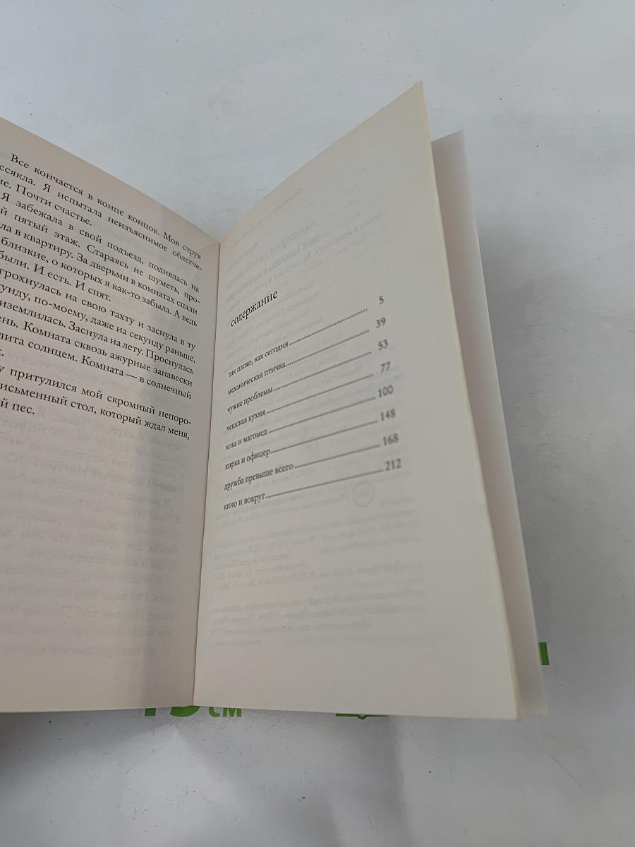 Так плохо, как сегодня