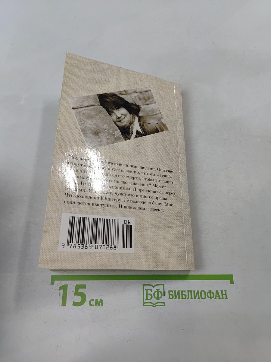 Так плохо, как сегодня