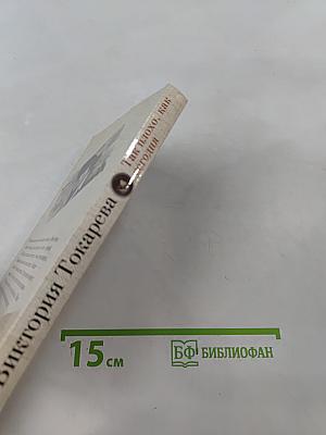 Так плохо, как сегодня