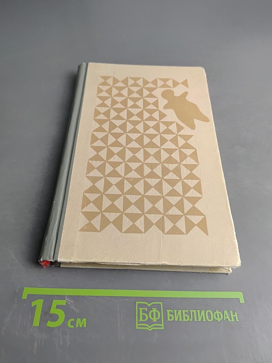 Глухие бубенцы