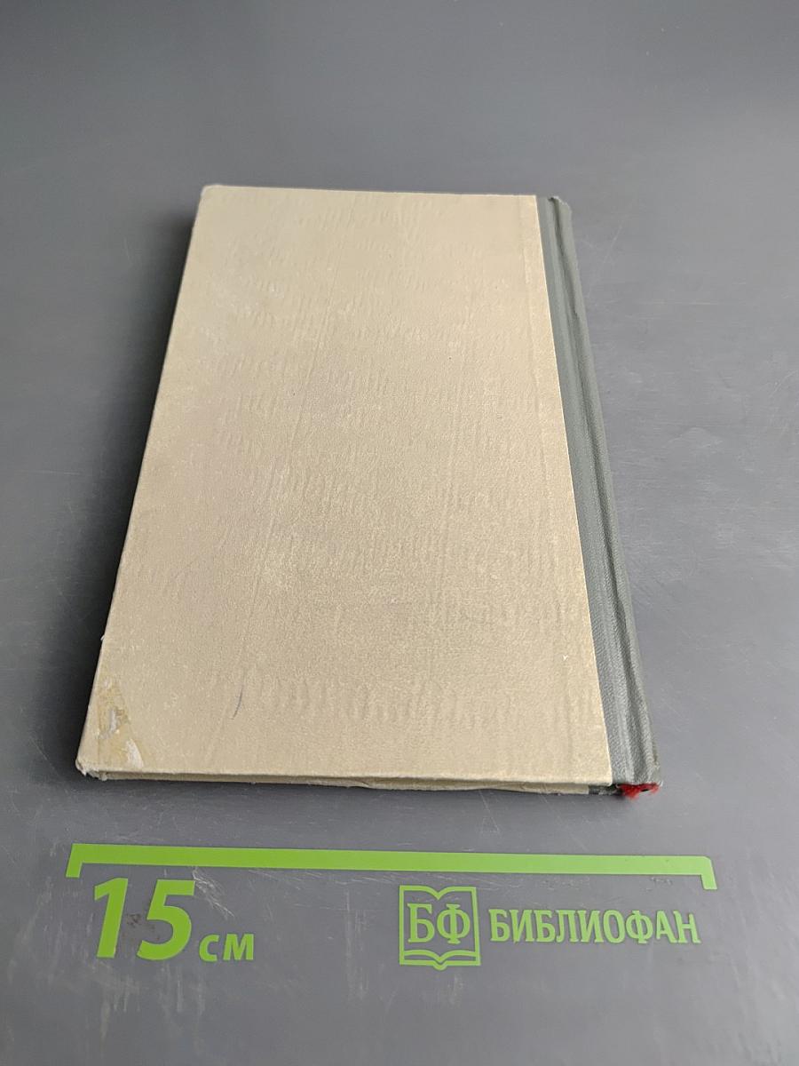 Глухие бубенцы