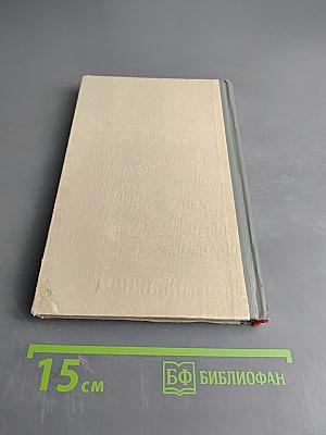 Глухие бубенцы