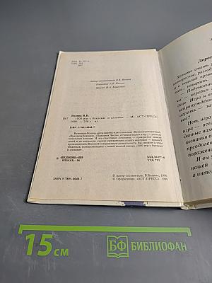 1000 игр с буквами и словами