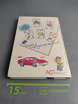 1000 игр с буквами и словами