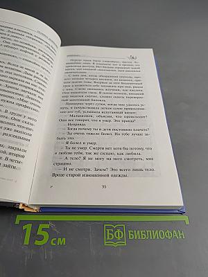 Точка невозврата