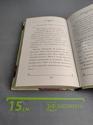 Тонкая штучка