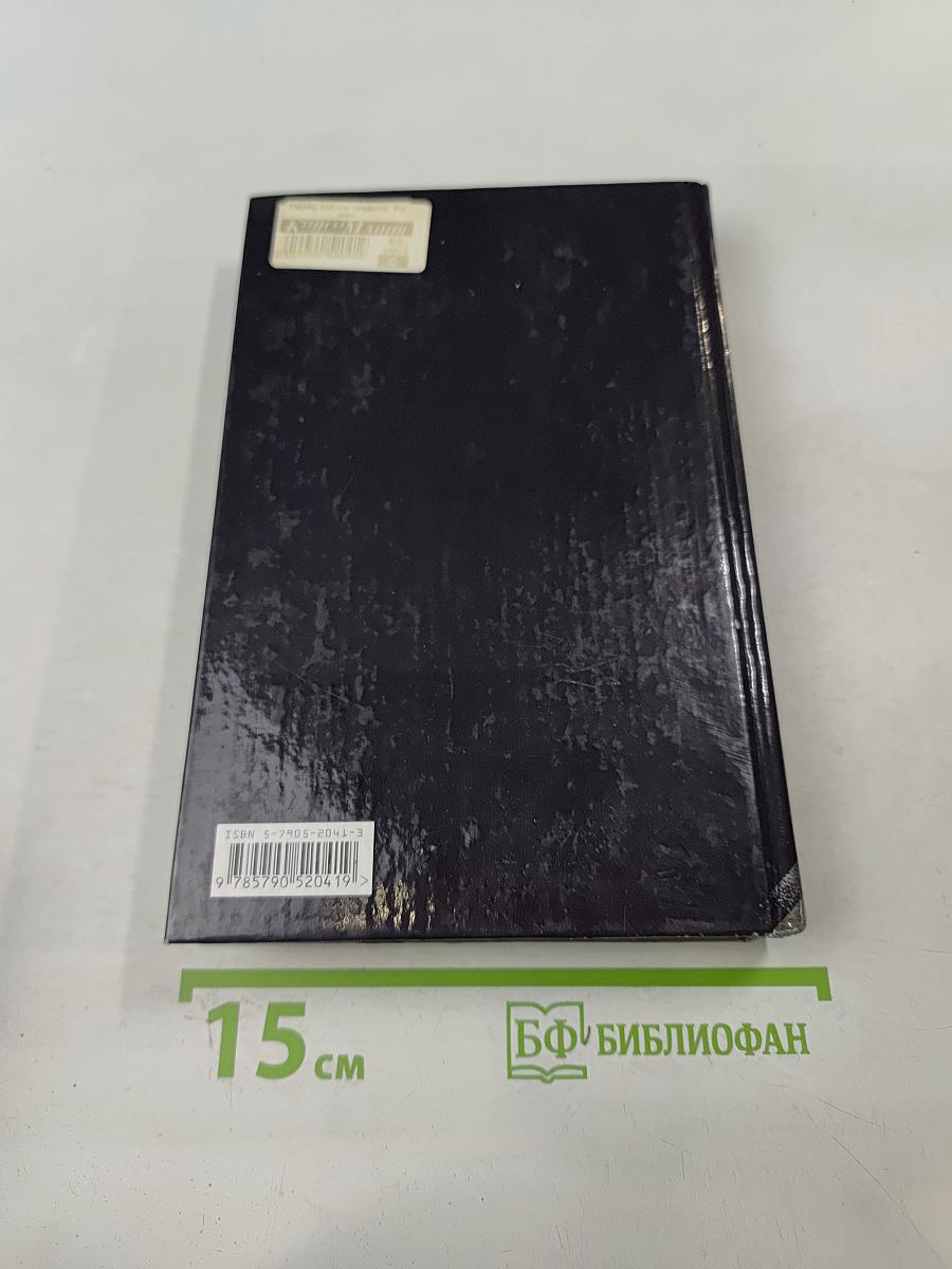 Ларец Марии Медичи