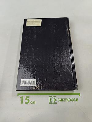 Ларец Марии Медичи