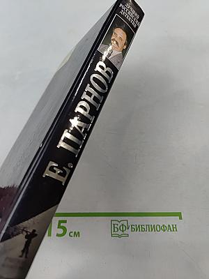 Ларец Марии Медичи