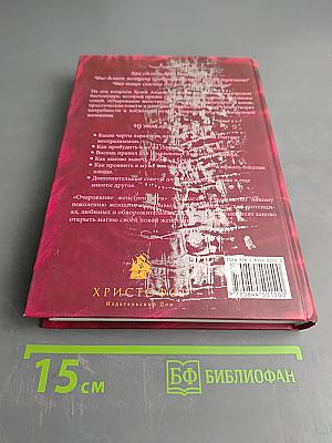 Очарование женственности