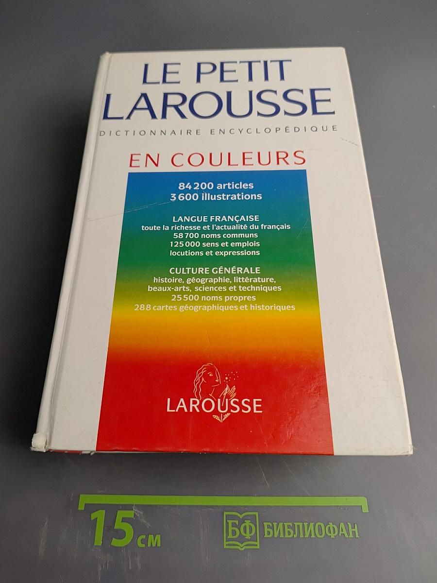Le Petit Larousse Dictionnaire Encyclopédique en Couleurs