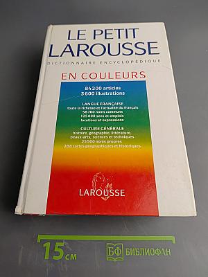 Le Petit Larousse Dictionnaire Encyclopédique en Couleurs