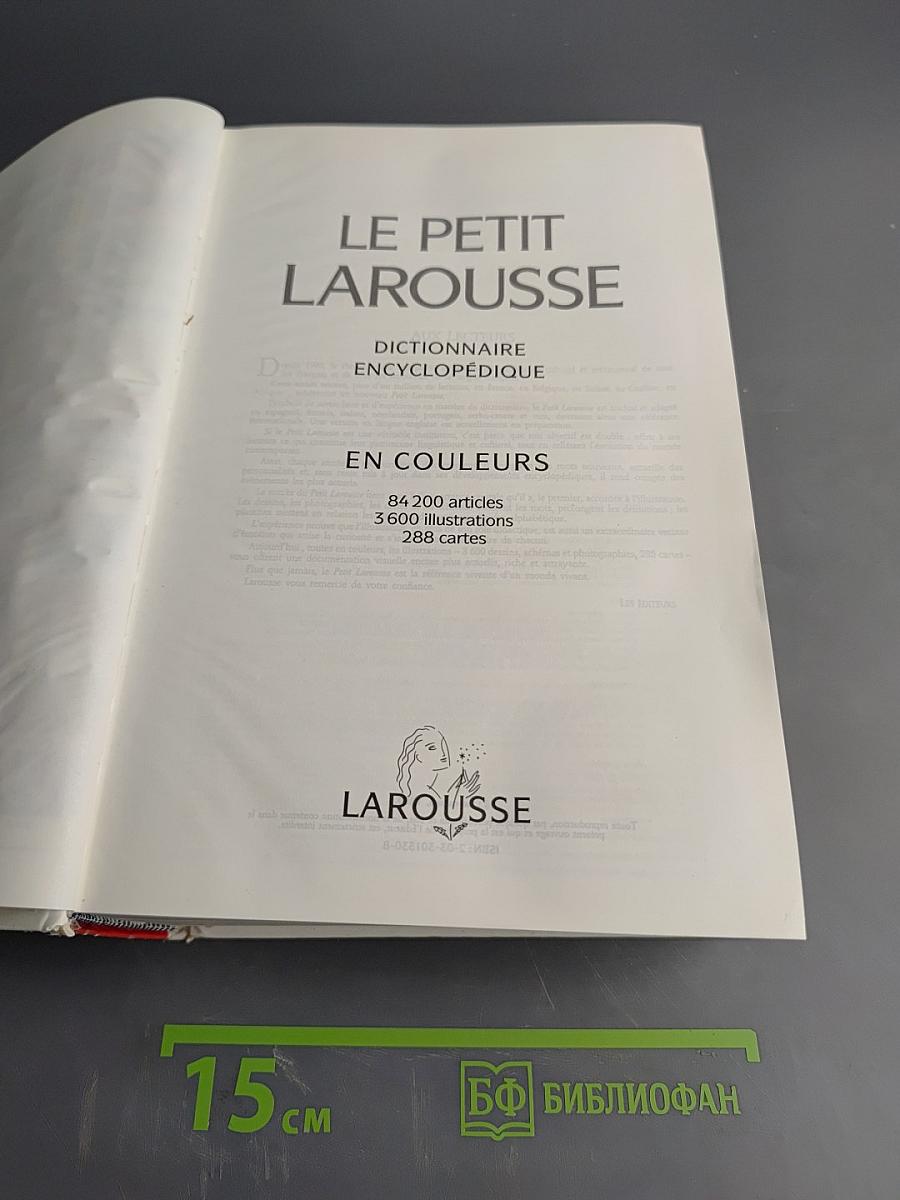 Le Petit Larousse Dictionnaire Encyclopédique en Couleurs