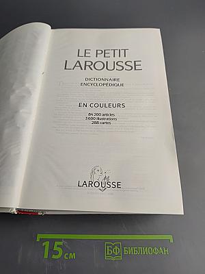 Le Petit Larousse Dictionnaire Encyclopédique en Couleurs
