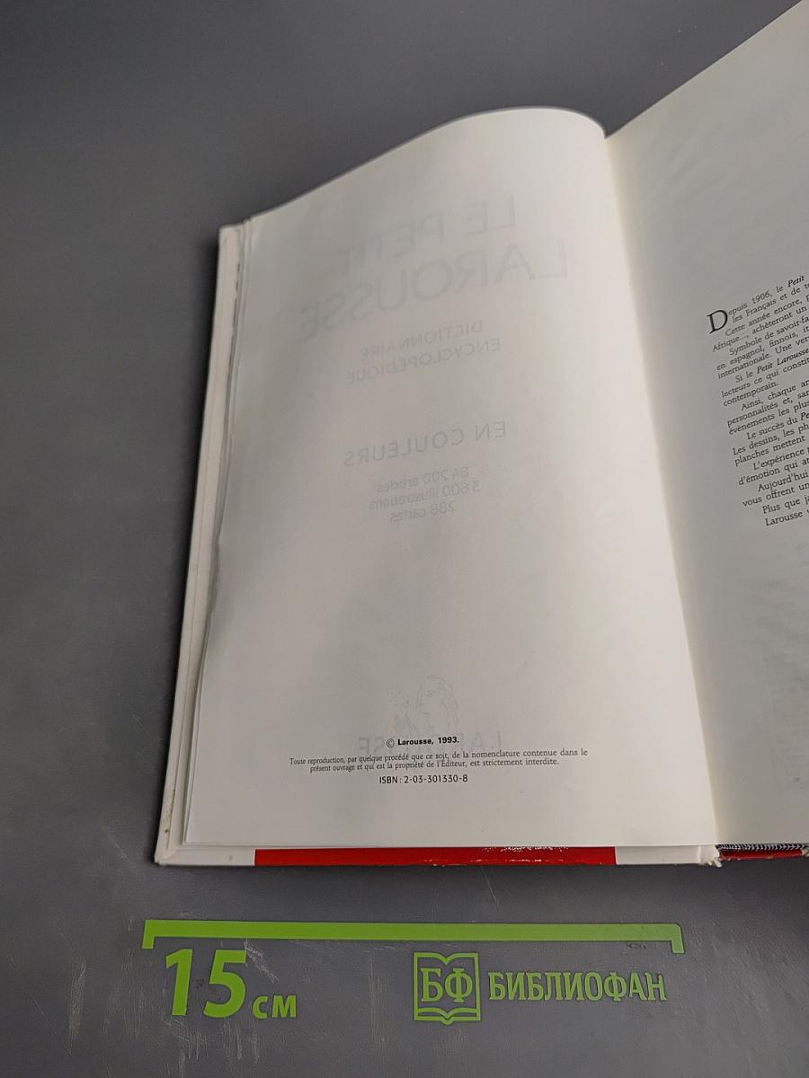 Le Petit Larousse Dictionnaire Encyclopédique en Couleurs