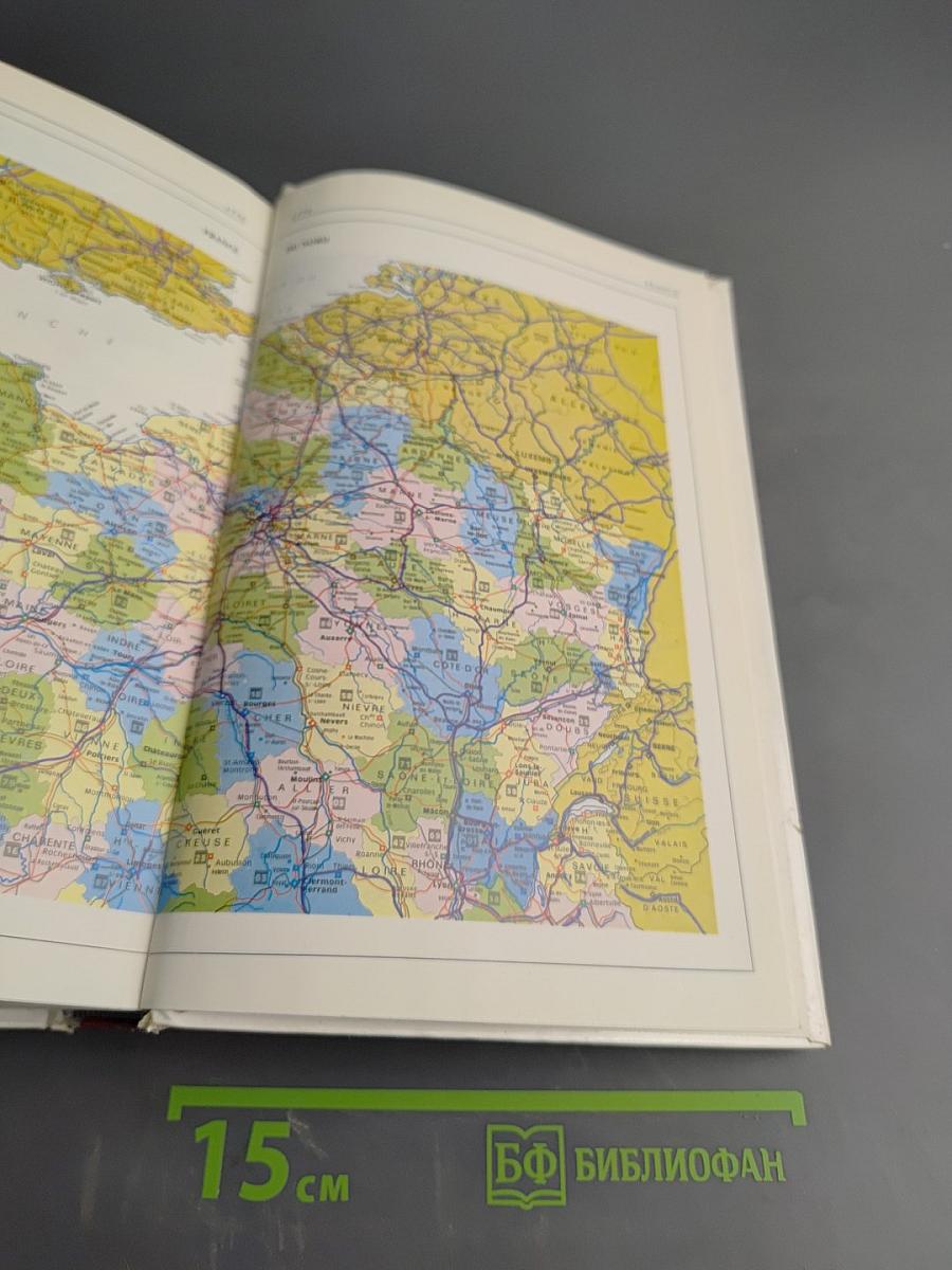 Le Petit Larousse Dictionnaire Encyclopédique en Couleurs