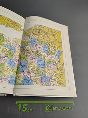 Le Petit Larousse Dictionnaire Encyclopédique en Couleurs