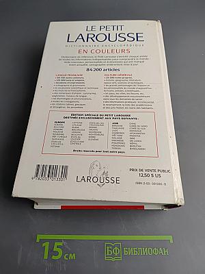 Le Petit Larousse Dictionnaire Encyclopédique en Couleurs