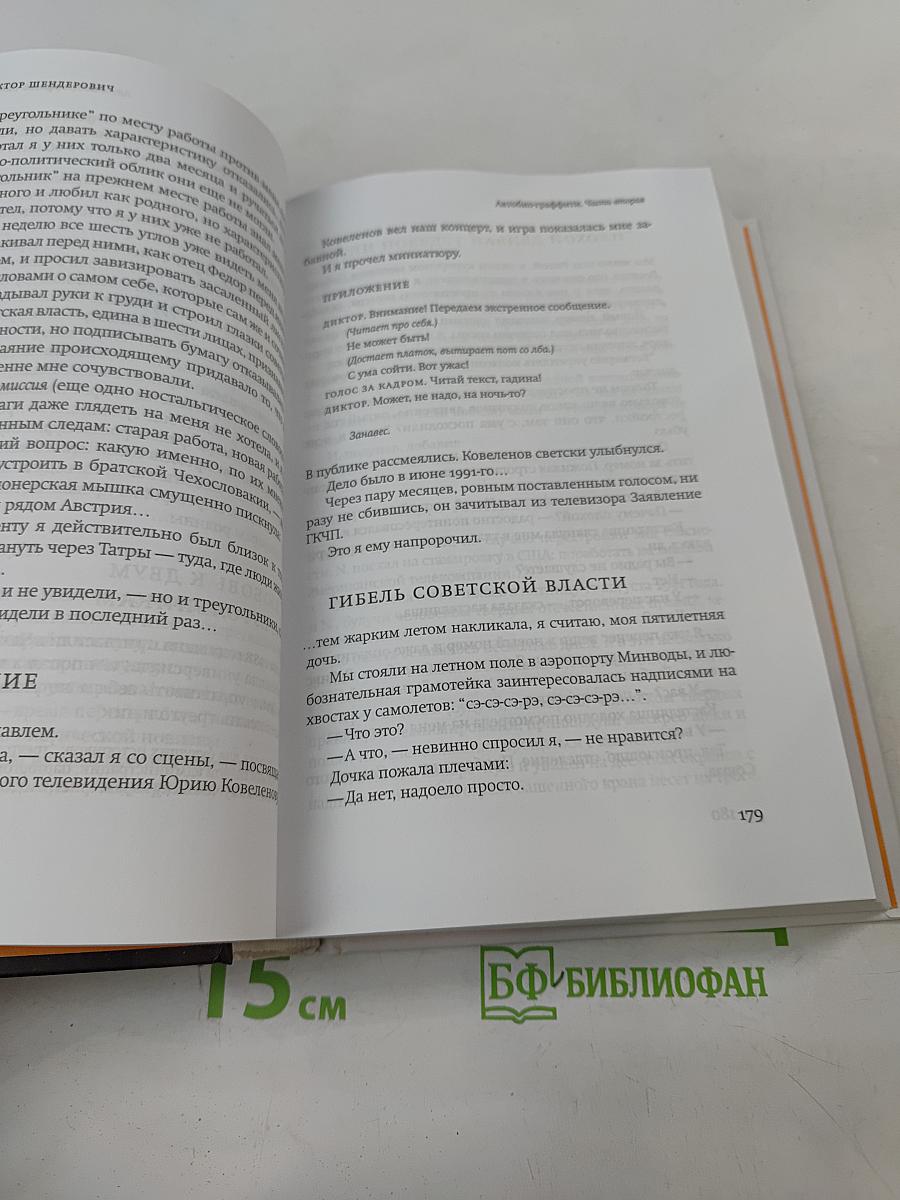 Изюм из булки