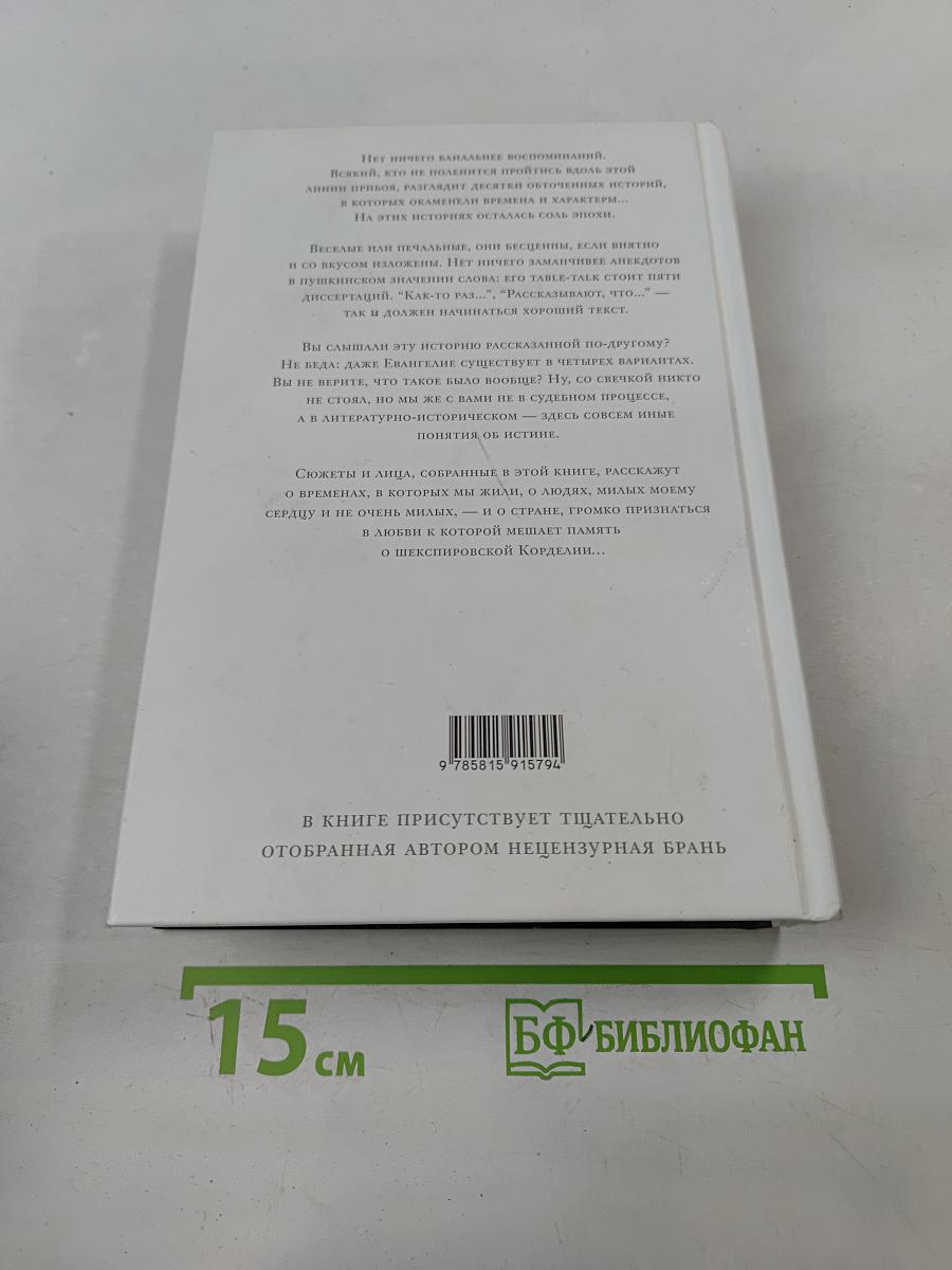 Изюм из булки