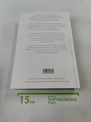 Изюм из булки