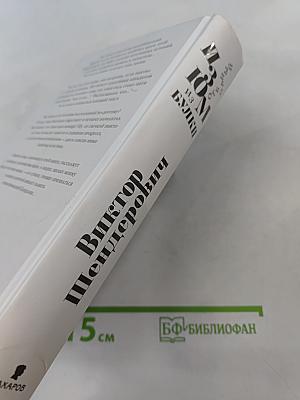 Изюм из булки