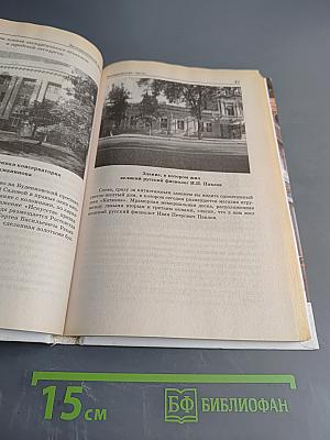 Экскурсионное дело