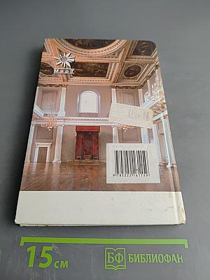 Экскурсионное дело