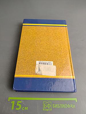 География туризма