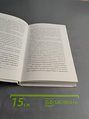 Меч Константина