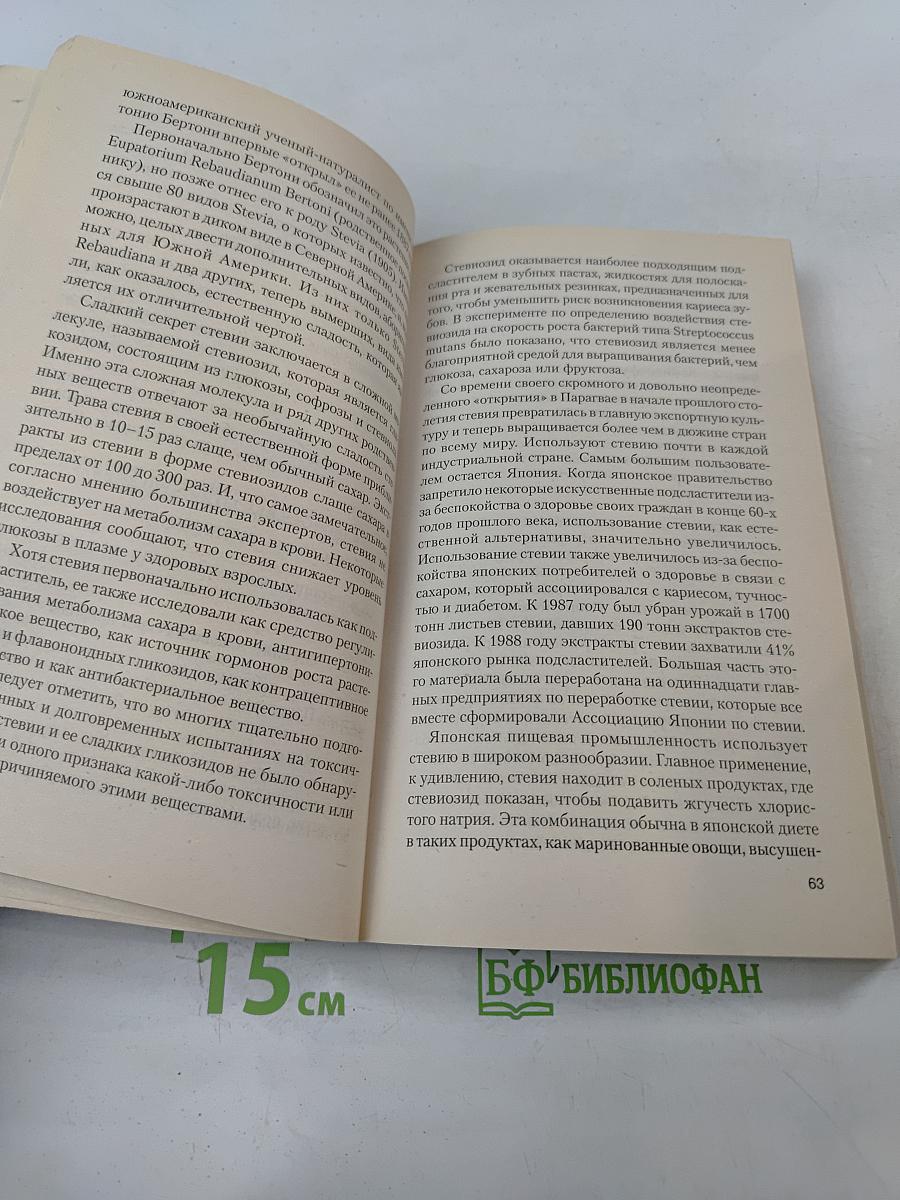 Детская кухня раздельного питания