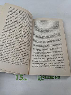 Детская кухня раздельного питания