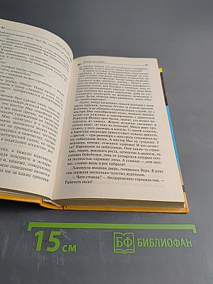 Зимнее лето весны