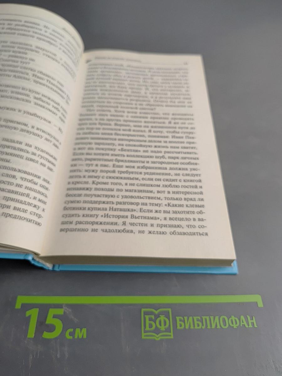 Пикник на острове сокровищ