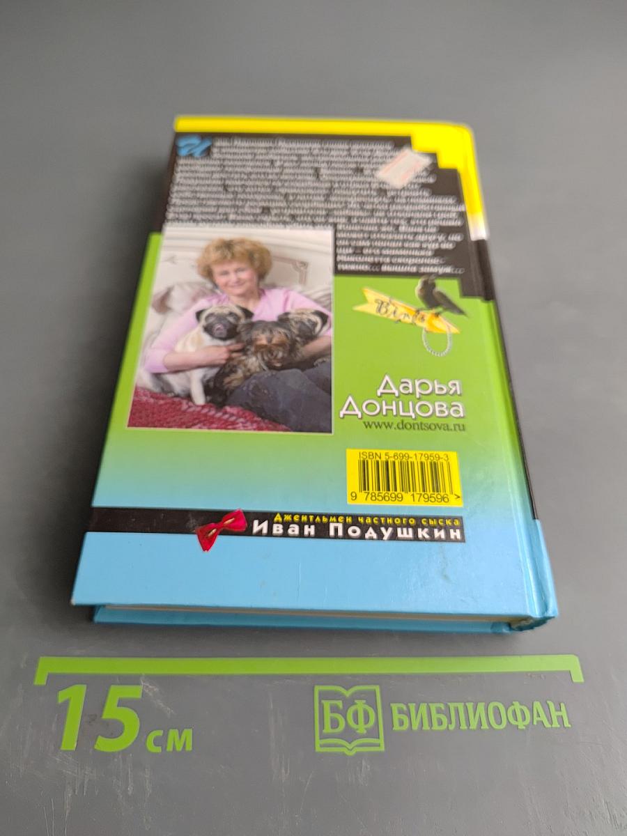 Пикник на острове сокровищ