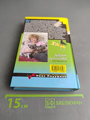 Пикник на острове сокровищ