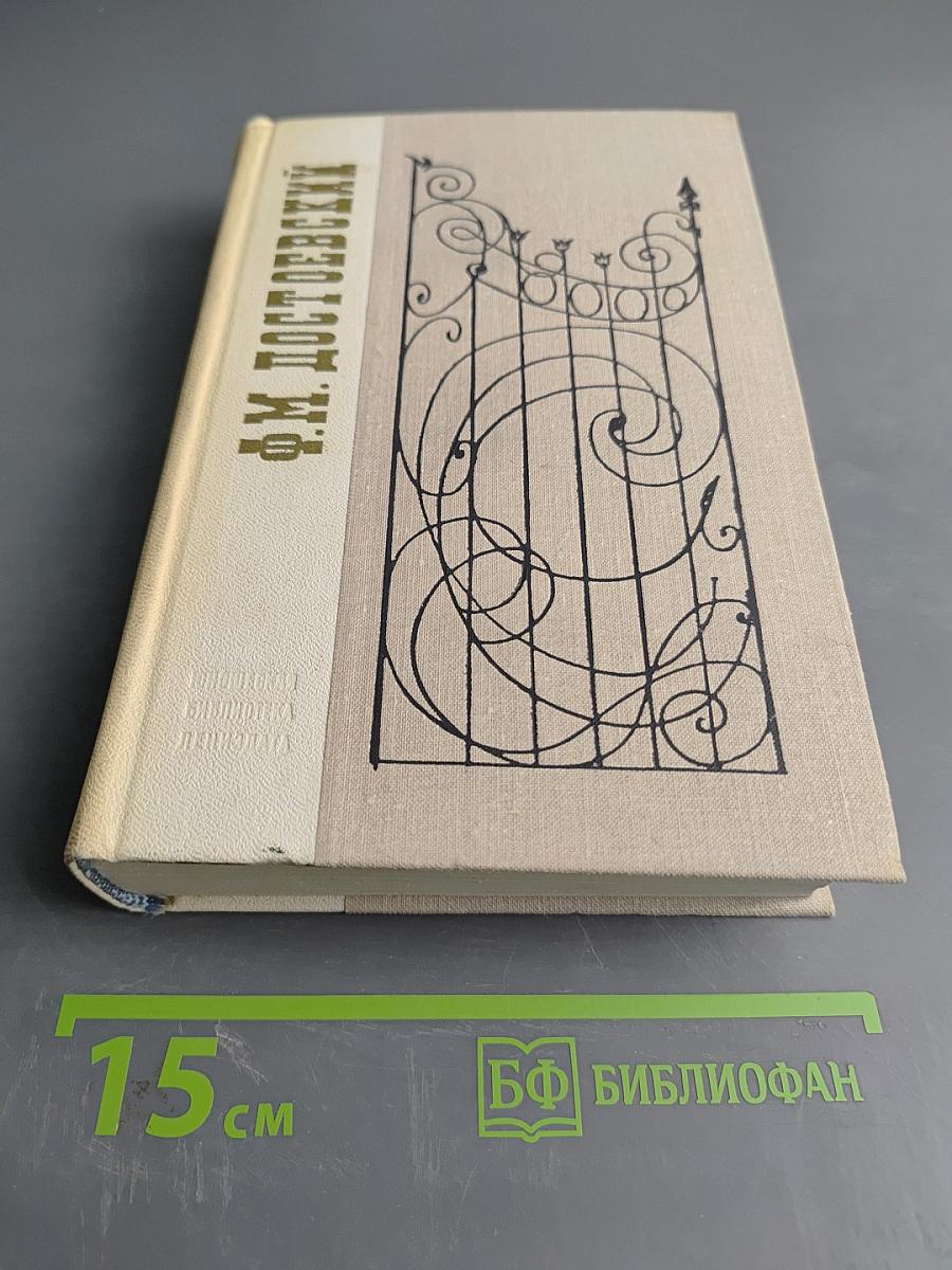 Петербургские повести и рассказы