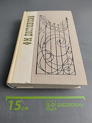 Петербургские повести и рассказы