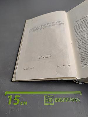 Петербургские повести и рассказы