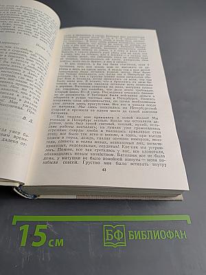 Петербургские повести и рассказы